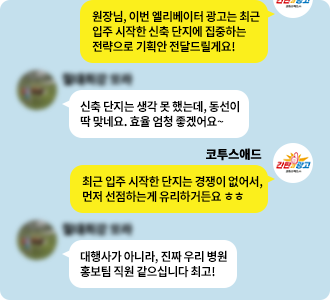 후기2