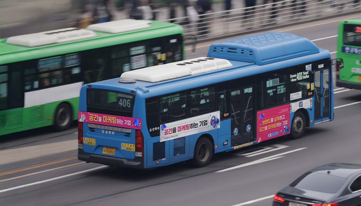 버스 외부광고