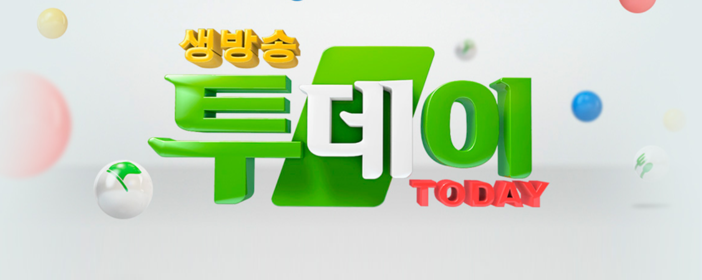 SBS 생방송 투데이